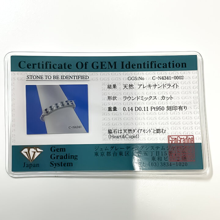 楽天市場】0.14カラット天然アレキサンドライトと0.11天然ダイヤモンド 