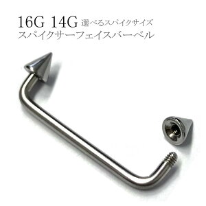 �X�p�C�N�T�[�t�F�C�X�o�[�x��16G 14G �R�̎��^ �T�[�W�J���X�e�����X �V���o�[ �O�l�W�� �{�f�B�s�A�X �{�f�B�[�s�A�X ���s�A�X ��s�A�X ���s�A�X �X�N�����p�[ �w���b�N�X