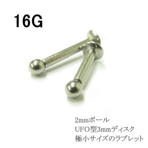 Iׂ C^[iubg16G {[2mm fBXN3mm Vtg̒6mm 8mm Vo[ T[WJXeX Y fB[X jZbNX {fBsAX sAX sAX s