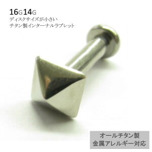 sAX `^ X^bY C^[i ubgX^bh 16G 14G Iׂ钷 Vo[ Y fB[X jZbNX AM[Ή KтȂ {fBsAX sAX sAX