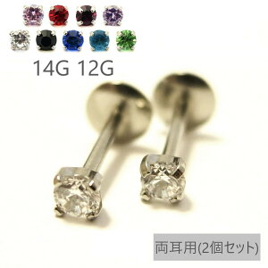 ܃WGubg 2{Zbg p sAX 12G 14G AM[Ή ςȂ Y fB[X jZbNX I[V[Y C^[i ubgX^bh T[WJX