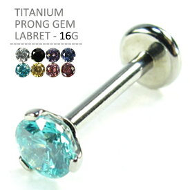 楽天市場 軟骨ピアス ブランドの通販