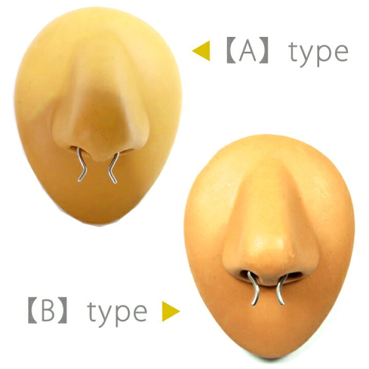 楽天市場 セプタムリテーナー 16g 14g 12g 10g ボディピアス 鼻ピアス セプタム ステンレス ボディピアス専門店jewel S