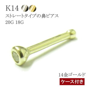 @sAX 14K 20G 18G 14WG{[Xg[gmXg K14 x[Zbg CG[S[h zCgS[h {fBsAX {fB[sAX @s 14Kt 14 NX}X v[g 蕨 