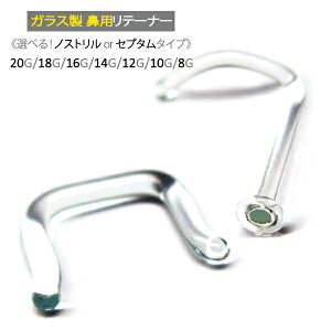 sAX KXsAX Zv^e[i[ Oɂ ςȂ 20G 18G 16G 14G 12G 10G 8G KXm[Ye[i[ 1 @sAX  Zv^ {fBsAX @psAX A