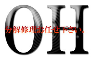 O݁@rvC@OMEGA@IK@OH@I[o[z[@C@eiX@p[c@V[}X^[