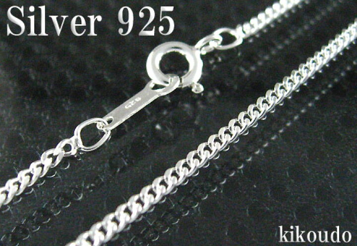 楽天市場】シルバー925 2面喜平ブレスレット 18cm ギフト対応 : Jewel 