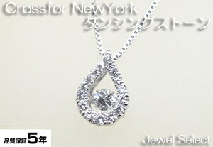  Vo[925 NXtH[j[[N lbNX _VOXg[ Dancing StoneV[Y NYP-529 MtgΉyyΉ_֓z