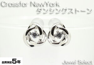 �V���o�[925 �N���X�t�H�[�j���[���[�N �s�A�X �_���V���O�X�g�[�� Dancing Stone�V���[�Y NYE-117 �M�t�g�Ή�