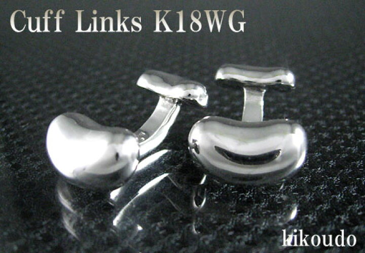 楽天市場】K18WG ホワイトゴールド カフリンクス カフスボタン W-3 