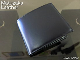 送料無料 松阪レザー SATORI さとり 二つ折り財布 無双仕立て 小銭入れ付 ブラック バンビ HCK02A0-Z ギフト対応