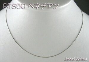 PT850 �v���`�i �x�l�`�A���l�b�N���X 40cm ��0.5mm 1.2g �M�t�g�Ή�