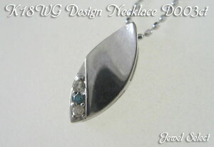 K18WG zCgS[h v`lbNX u[ _Ch D0.02ct MtgΉ