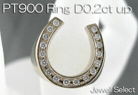 PT900 プラチナ 無垢 ダイヤモンド 馬蹄リング D0.2ctup 指輪 ギフト対応