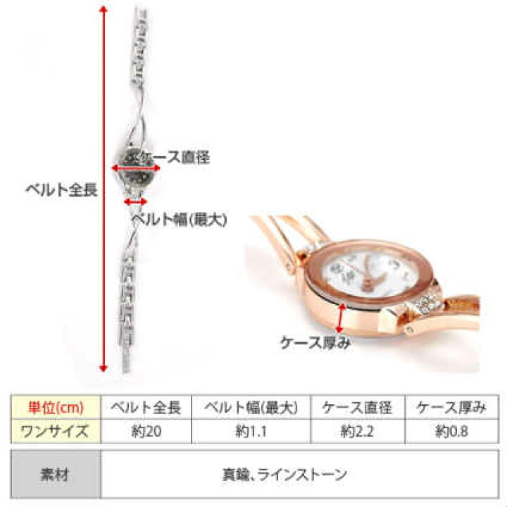楽天市場 腕時計 レディース おしゃれ 安い かわいい ブレスレットウォッチ プレゼント Jewel ジュエル バングルウォッチ ドレスショップjewel