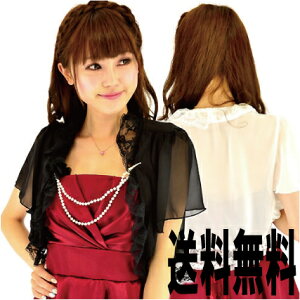 { Ӊ  񎟉  p[eB[ tH[} [X yJewel WG RT[W p[`F[ {WPbgz