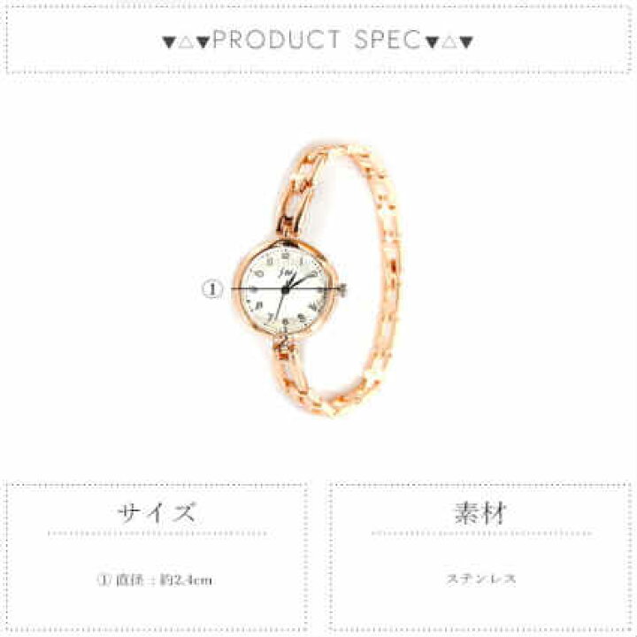 楽天市場 腕時計 レディース おしゃれ 安い かわいい ブレスレットウォッチ プレゼント 通勤 Jewel ジュエル 通勤 ドレスショップjewel