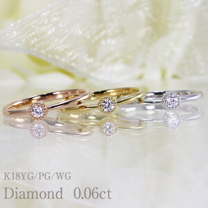 y0.06ctUPzK18 YG/PG/WG ꗱ _Ch O yHJ[NX/SINXzfB[X w ؚ AeB[N NVJ S[h ׂ ~ł _CAh d˒ O 18K 18 J