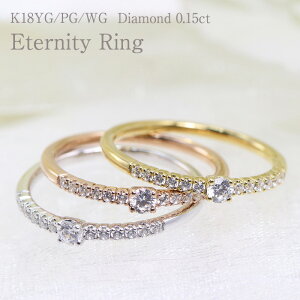 K18 YG/PG/WGy0.15ctz_Ch G^jeBO yHJ[NX/SINXz 1_C S[h ׂ n[tG^jeB _CA d˒ fB[X w ؚ Xg[g 18K 18 v[