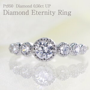 y0.50ctUPz Pt950 _Ch G^jeBO yHJ[NX/SINXzAeB[N fUC Of[V _Ch ~ł fB[X w AeB[N NVJ 0.5ct 