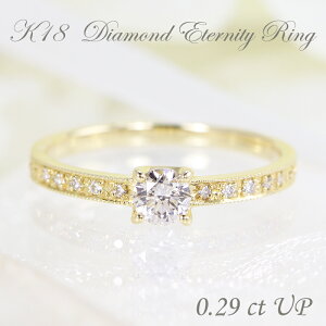 K18y0.29ctUPz嗱 _Ch On[tG^jeB 1 fB[X w O G^jeB _CA ~ł 4 a iۏ؏ LO w 18 18k 0.2ct Jbg v[g 