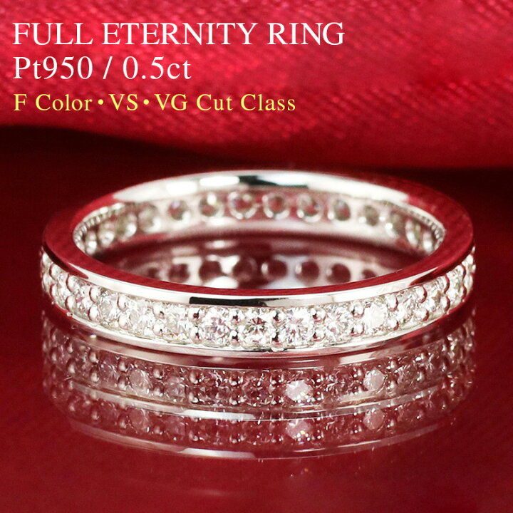 楽天市場】pt950【0.5ct】【Fカラークラス VSクラス VGクラス 