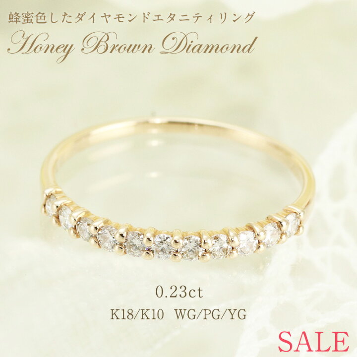 楽天市場】【特別価格】【数量限定】K18 K10 0.23ct ダイヤモンド  