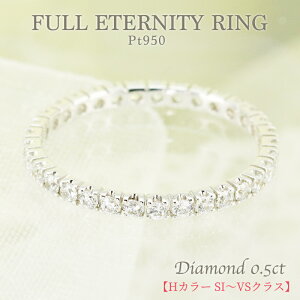 Pt950 y0.5ctztG^jeB OyHJ[ SI`VSNXz _Ch G[f v`i _C ؚ ׂ WG[ GQ[WO  uC_ G^jeB LO v[g