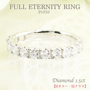 Pt950 1.5ct@_Ch tG^jeB O G[f yHJ[ESINXzv`i _C G^jeB tG^ 1.5Jbg GQ[WO  uC_ LO v[g 