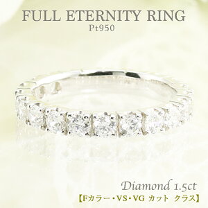 Pt950y1.50ctzyFJ[ VS VGNXz_Ch tG^jeB O G[f v`i _C G^jeB tG^ 1.5Jbg GQ[WO  uC_ LO v[g 