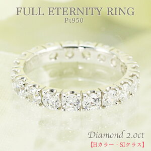 pt950 y2.0ctz_Ch tG^jeB O yHJ[ESINXȏzw O v`i950 _C tG^ G^jeB 2ct 2Jbg uC_ G^jeB  v[g 