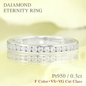 Pt950y0.30ctz_Ch G^jeBOyFJ[ VS VGNXz 0.3Jbg WG[ v`i n[tG^jeB [ w ۏ؏ d˂Â zCgf[ v[g ޏ