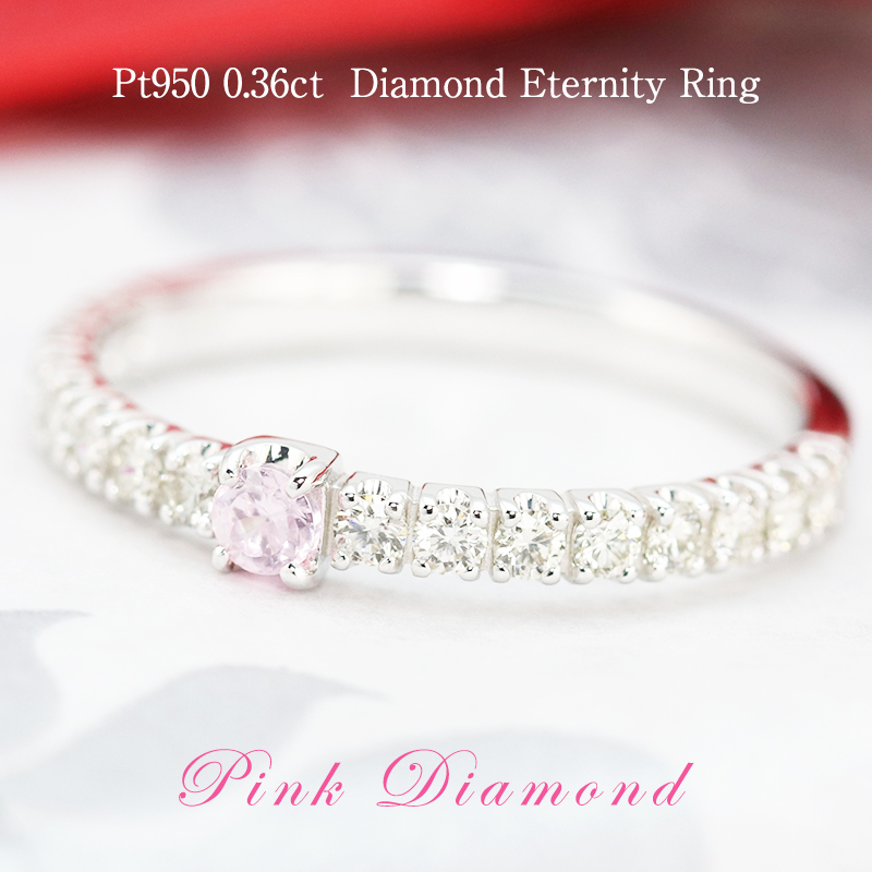 楽天市場】【大特価！】【0.36ct】天然 ピンク ダイヤモンド 