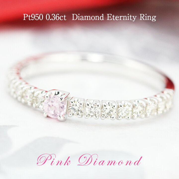 楽天市場】【大特価！】 天然ピンクダイヤモンド 0.06ct Pink Dia 