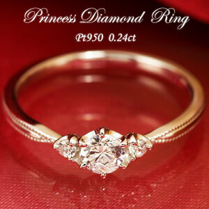 y0.29ctzPt950 _Ch O 1_C G^jeB w GQ[W v`i950 _C w ꗱ 0.24ct ~ł AeB[N NVJ 4a  萔 i