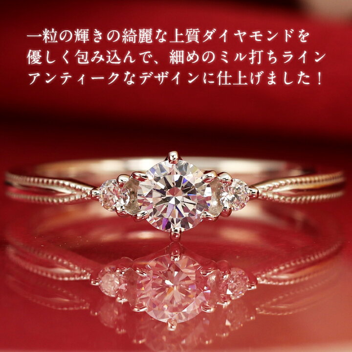 楽天市場】【0.29ct】Pt950 ダイヤモンド リング 1粒ダイヤ エタニティ 