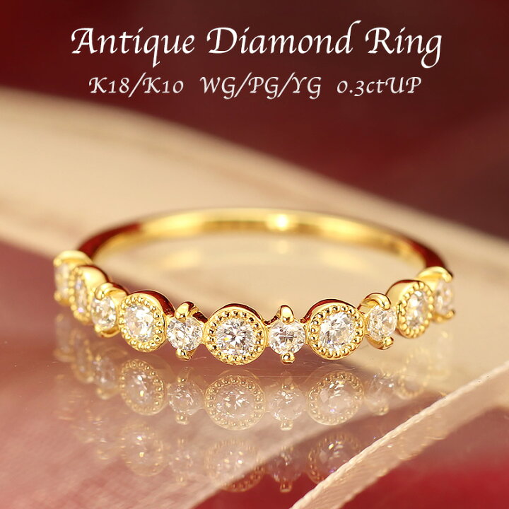 ☆サイズ11号☆K18ツーカラー/ダイヤモンドリング☆0.06ct