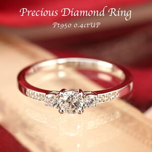 y0.40ctUPz_Ch G^jeB O 嗱 0.25ctUP _Cyzy󖳗zd˂Â lC w O v`i _C G^jeB 嗱 GQ[W  n[tG^jeB 