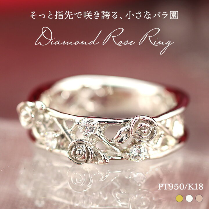 楽天市場】【新登場】Pt950/K18 YG/WG/PG【0.12ct】 ダイヤモンド 