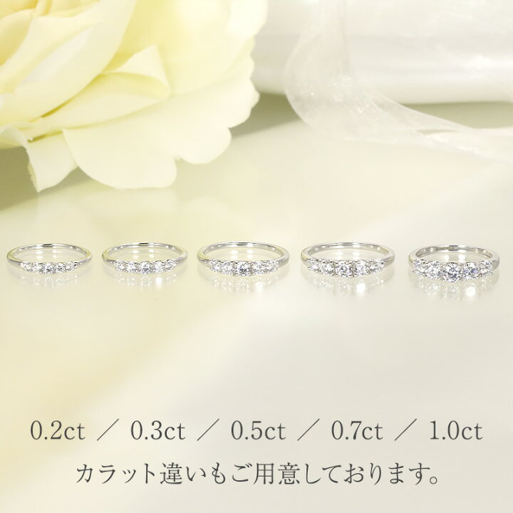 楽天市場】【0.5ct】pt950 グラデーション ダイヤモンド エタニティ  