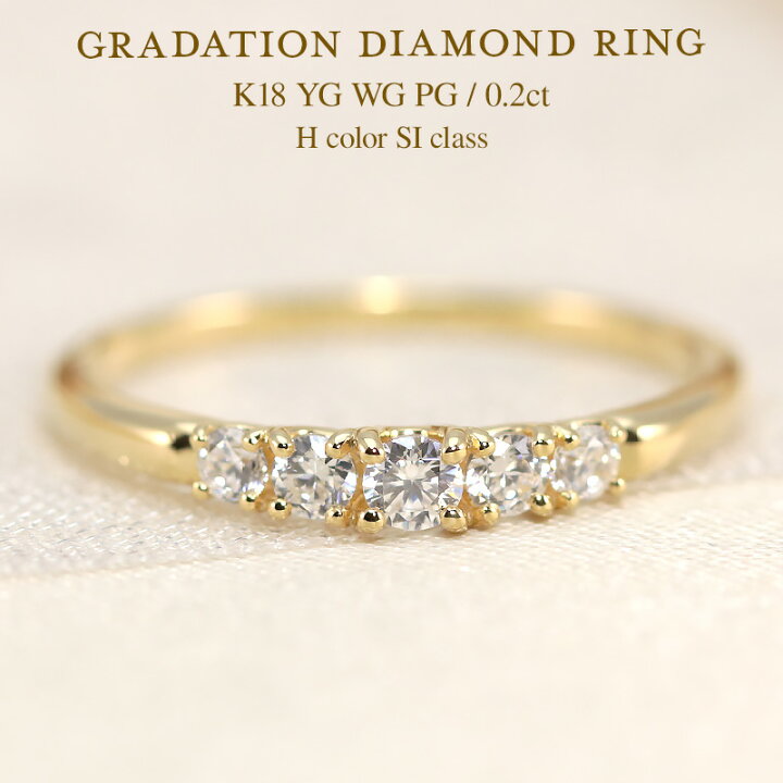 楽天市場】【0.2ct】K18 YG/WG/PG グラデーション ダイヤモンド 