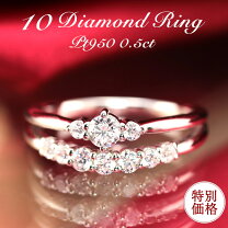 楽天市場】プラチナ リング（サイズ（指輪）15号）（レディース 