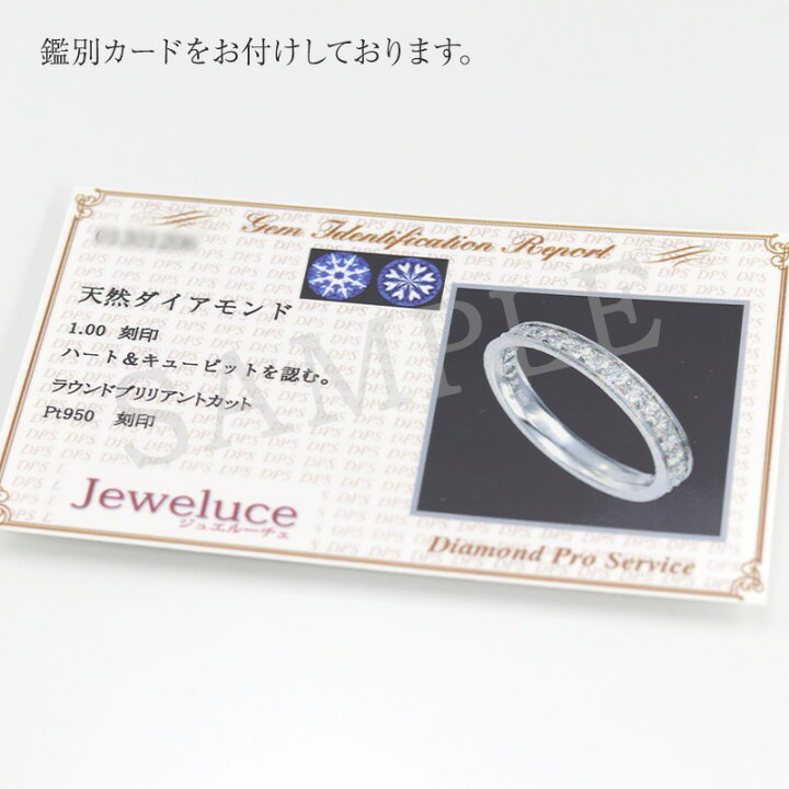 楽天市場】pt950 【0.5ct】ダイヤモンド ハーフエタニティリング  