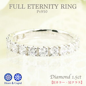 Pt950 1.5ct yHCz_Ch tG^jeB O G[f yHJ[ESINXzv`i _ChO _C GQ[WO G^jeB LO v[g n[gAhL