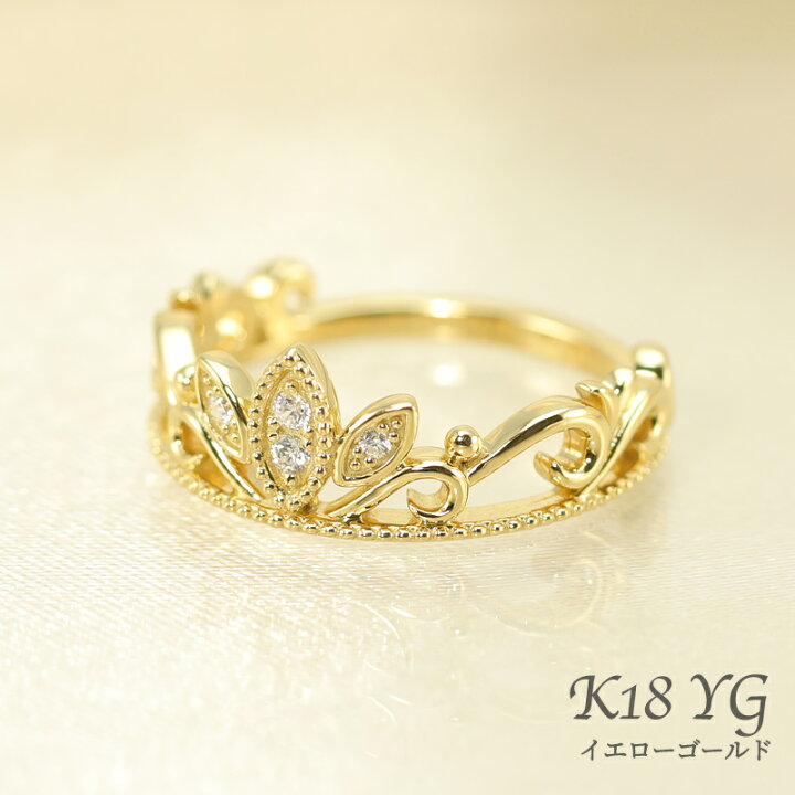 楽天市場】K18 YG/WG/PG【0.04ct】ダイヤモンド ティアラ リング 王冠 