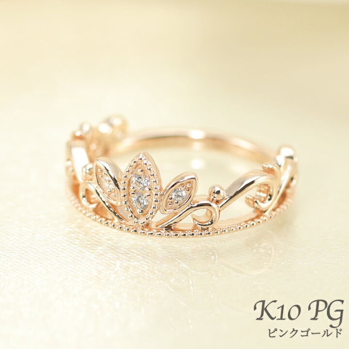 楽天市場】K10 YG/WG/PG【0.04ct】ダイヤモンド ティアラ リング 王冠 
