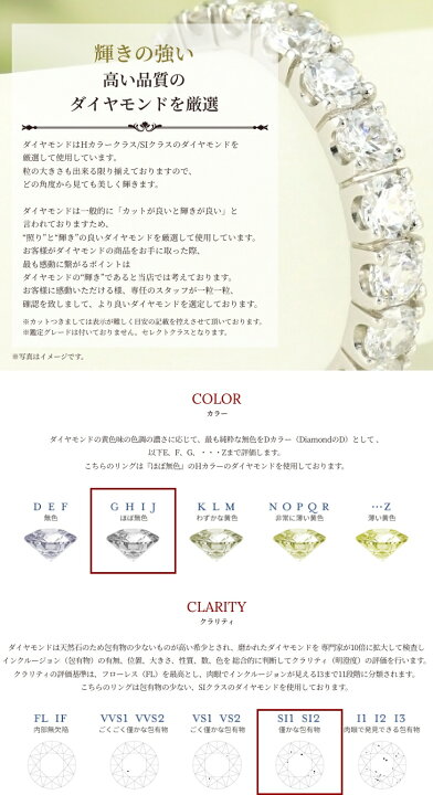 楽天市場】K18 YG 【0.5ct】ダイヤモンド フルエタニティリング【H 