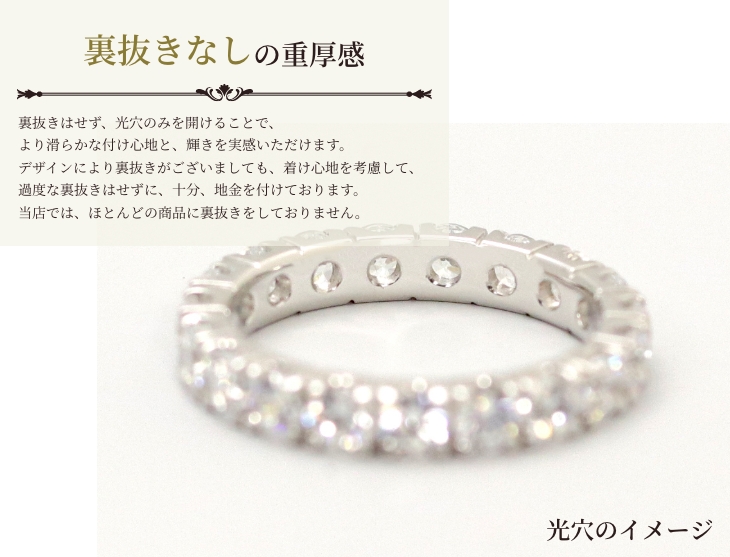 【楽天市場】pt950【0.7ct】ダイヤモンド フルエタニティ リング 