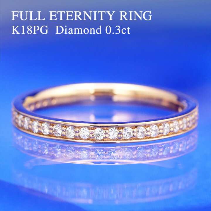 楽天市場】K18 PG 【0.3ct】ピンクゴールド ダイヤモンド フチあり  