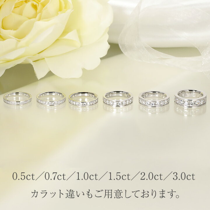 楽天市場】【特別価格】Pt950【1.0ct】ダイヤモンド フルエタニティ 